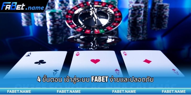 คู่มือการใช้งานและวิธี _เข้าสู่ระบบ FABET_ อย่างถูกต้อง รวดเร็ว และปลอดภัย 2 4 ขั้นตอน เข้าสู่ระบบ FABET ง่ายและปลอดภัย